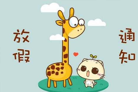 香港时代基因检测中心4月假期– 復活节及清明节